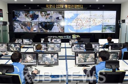 목포시CCTV통합관제센터.jpg