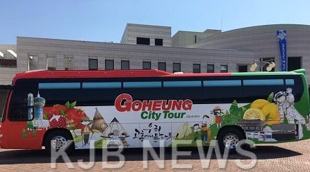 3.시티투어 버스1.jpg