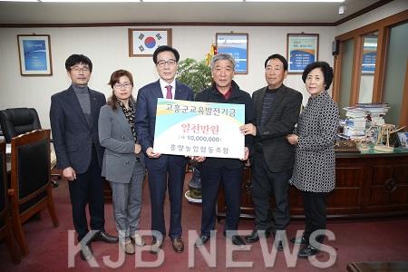 5.교육발전기금2.jpg