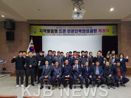 4.드론전문인력1.jpg