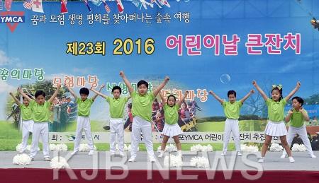 어린이날큰잔치.jpg