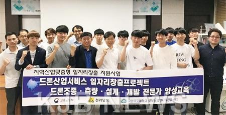 [웹용] 목포대, 드론 조종.측량.설계.개발 전문가 양성과정 개강.jpg