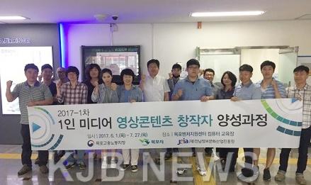 목포시 1인 미디어 영상콘텐츠 창작자 양성과정 개강식.jpg