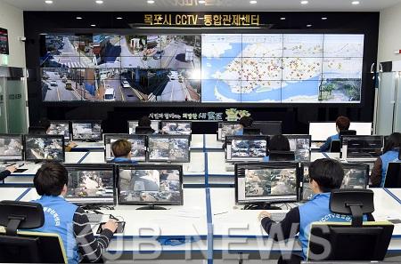 CCTV통합관제센터.jpg
