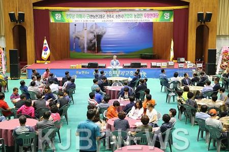 1. 영호남 자매시군 우정한마당 (3).JPG