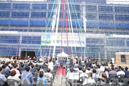 1.  신청사 상량식 (6).jpg