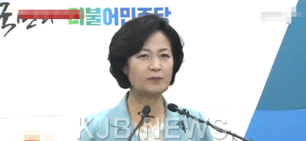 추미애.PNG