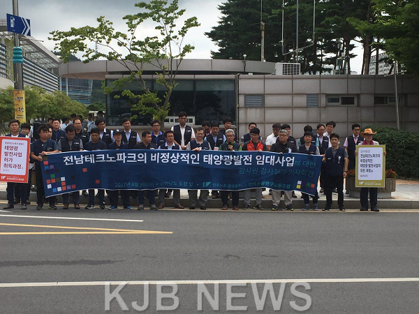 170809_공공노조회견.png