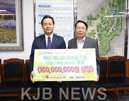 2017+한사랑+나눔[후원-그랜드약국]+5-1.jpg