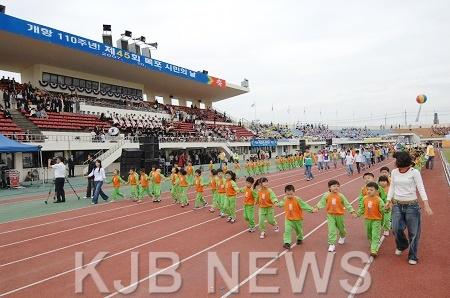 개항110주년제45회시민의날기념식09(2007.10.1.유달경기장).jpg