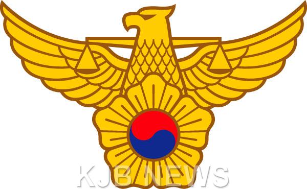 경찰마크.jpg