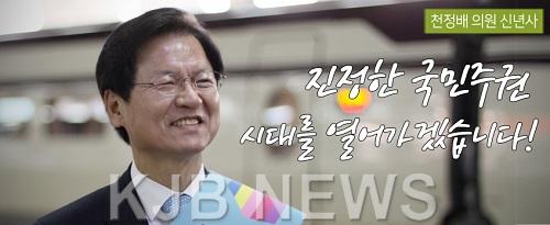 신년사_커버.jpg