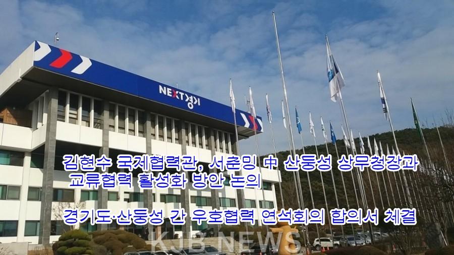 경기도청.jpg
