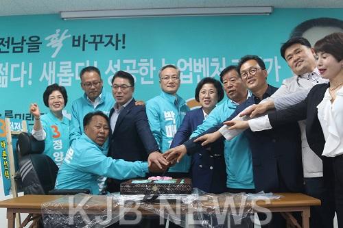 박매호 전남도지사 후보자 선거사무소 개소식 (10).jpg