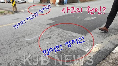 교통사고1.jpg