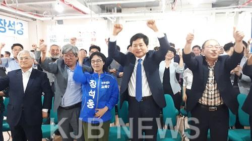 장석웅교육감.jpg