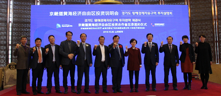 3.26일 중국 산동성 위해시 구룡성호텔에서 열린 투자협약식후 기념촬영.png