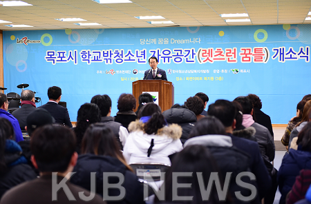 목포시 학교밖청소년자유공간 렛츠런 꿈틀 개소식 (2).png