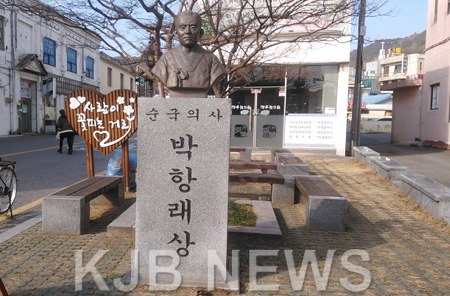 1. 박항래의사 흉상.png