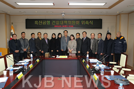 2019.01.14 흑산공항추진위원회 위촉장 수여식 (1).png