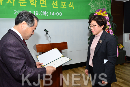(2.19)담양군 가사문학면장 사령장 수여.png