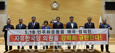 5.18망언 규탄대회 (4).png