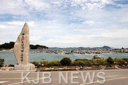 2. 고흥군 오천항 국가어항 신규 지정.png