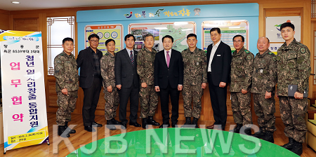 청년일자리 업무협약 (2).png