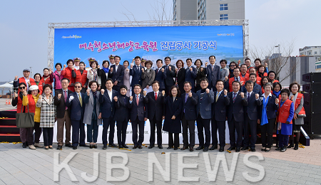20190307 여수청소년해양교육원건립공사기공식 (20).png