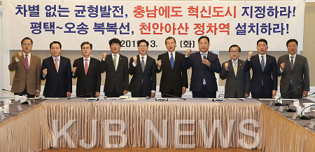 양승조_지사,_지역_국회의원과_‘국가균형발전_촉진_입장문’_발표_2.png