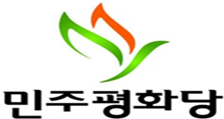 민주평화당.jpg
