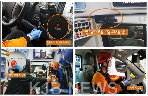 구급차.PNG