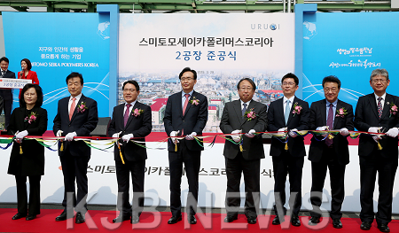 여수스미토 준공식1.png