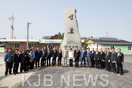 표지석제막식3.png