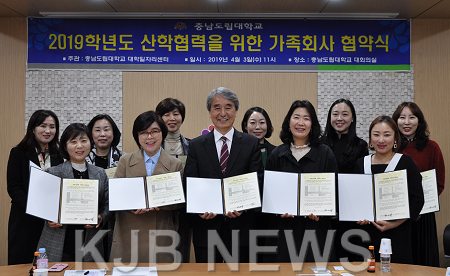뷰티_산학협력_협약식.png