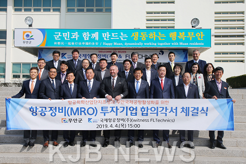협약식 기념촬영 (2).png