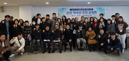 1 역세권 주민공청회.png