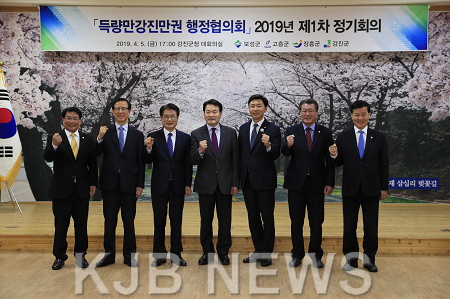 2.득량만강진만권행정협의회2019년제1차정기회의개최.png