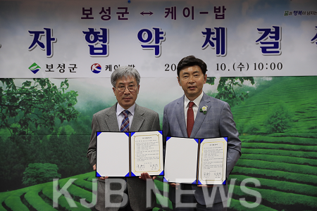 1.보성군,조성농공단지공장유치로활력넘쳐.png