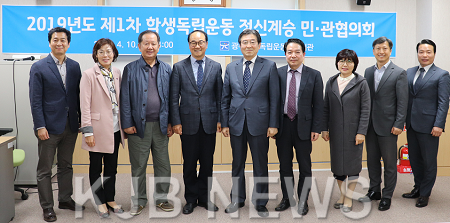 2019년 4월 10일 학생독립운동 민관협의회 (4).png