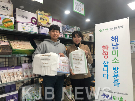 12-친환경 비닐봉투.png
