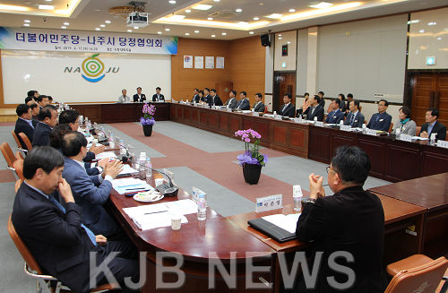 20190417_더불어민주당-나주시 당정협의회2.png