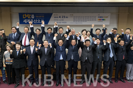dmz심포지엄 기념사진.png