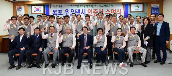 1-2. 웃음택시 발대식.png