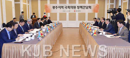 190425 광주지역 국회의원 정책간담회_GJI7792.png