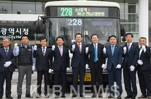 190426(228버스 명명식9).png