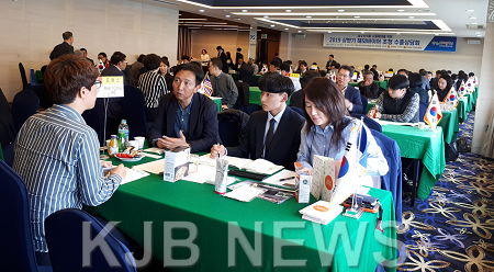 수출상담회.png
