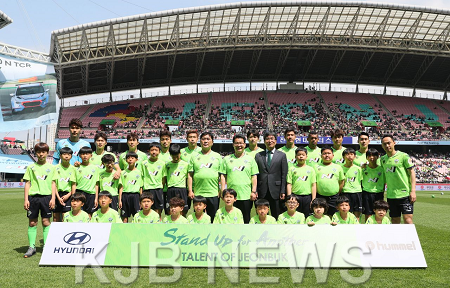 부안군, 전북현대모터스FC와 함께 하는 부안군의 날 행사 성료.png