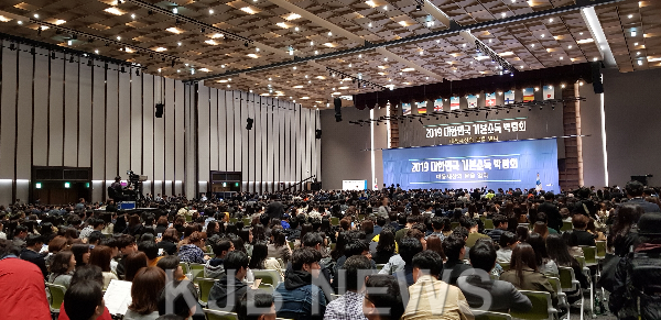 2019 기본소득 박람회 현장 사진.png