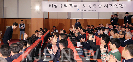 이재명 지사 인사.png